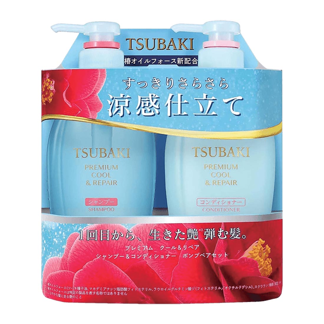 Shiseido TSUBAKI Premium Cool Hair Shampoo & Conditioner Set