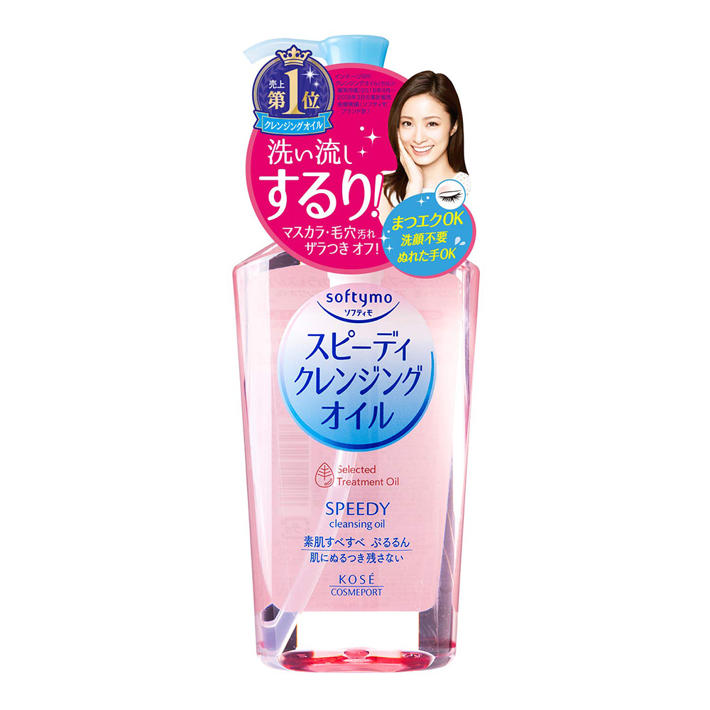 KOSE SoftyMo Speedy Cleansing Facial Wash Oil Makeup Removal